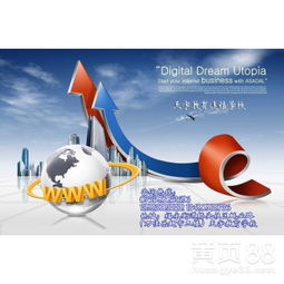 深圳福永電子商務(wù)培訓(xùn)費(fèi)用解析與學(xué)習(xí)指南