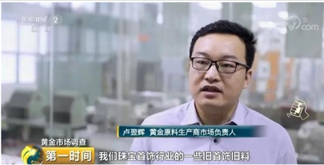 黃金市場(chǎng)再掀搶購(gòu)潮，金價(jià)單克飆升42元，3D硬金與5G黃金成消費(fèi)新寵