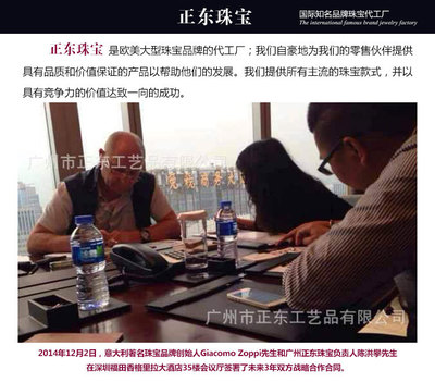 璀璨背后的匠心——廣州正東珠寶首飾廠，高端珠寶全鏈條制造服務(wù)