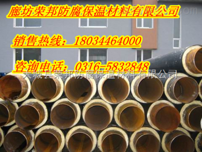 新余專業(yè)生產預制聚氨酯保溫管//聚乙烯塑料管銷售-大城縣榮邦防腐保溫材料