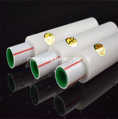 廠家直銷家裝防曬管放心可靠產(chǎn)品介紹 在線咨詢