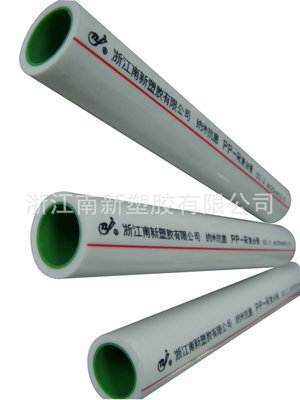 【浙江納米管廠家生產(chǎn)銷售ppr鋁塑抗菌納米管】價格,廠家,圖片,塑料管,浙江南新塑膠-