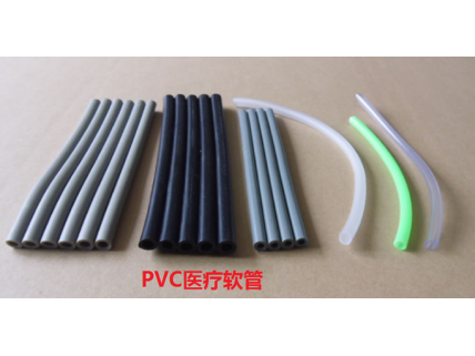 醫療PVC;軟管 塑料軟管 - 塑料管 - 產品中心 -